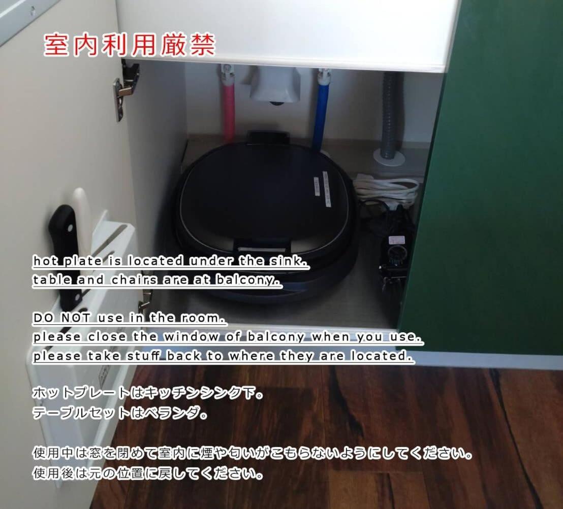 Bhotel Kaniwasou 301 Minute Walk From Miyajima Pier For 11Ppl Hatsukaichi Exteriör bild